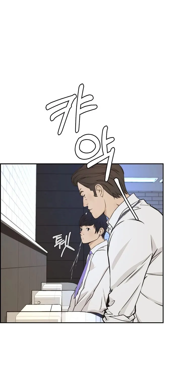 Chapter 47 — page 66