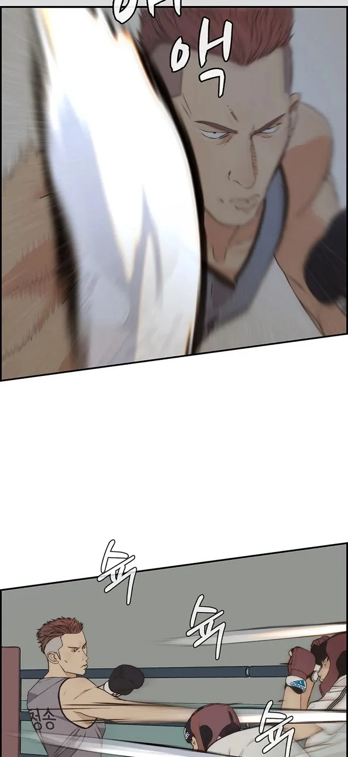 Chapter 49 — page 77