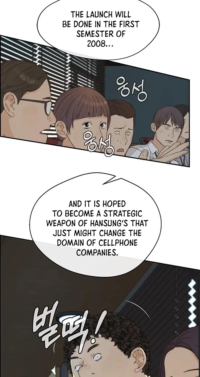 Chapter 50 — page 31