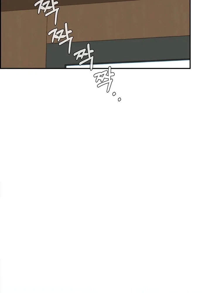Chapter 51 — page 45
