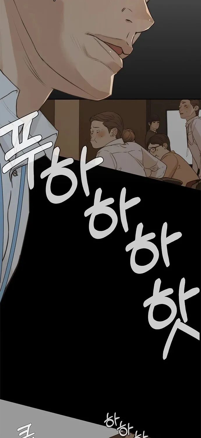 Chapter 51 — page 55
