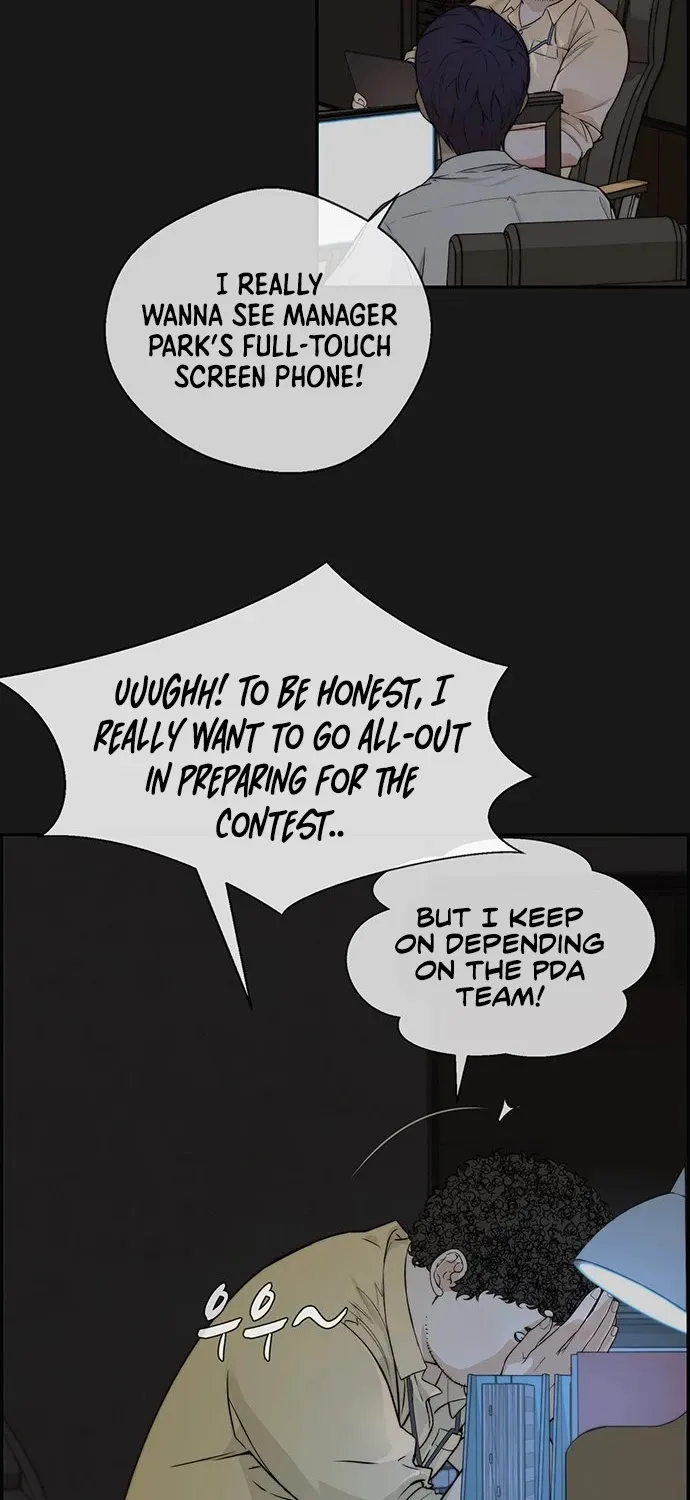 Chapter 51 — page 6