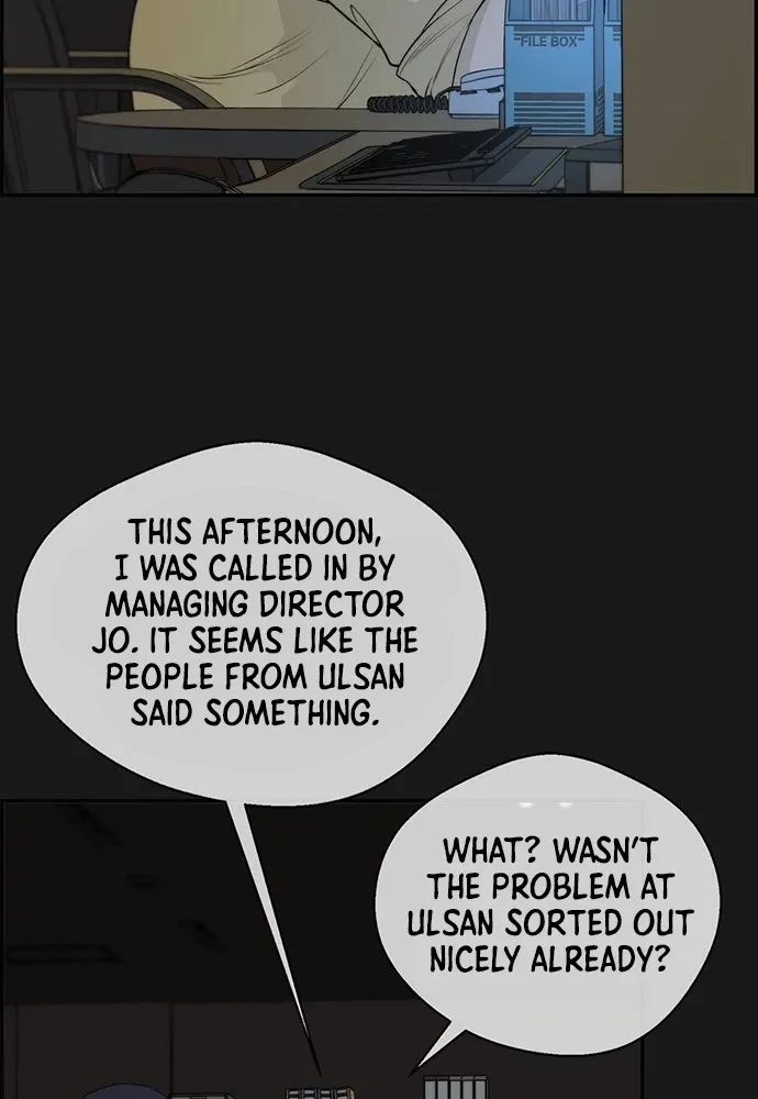 Chapter 51 — page 7