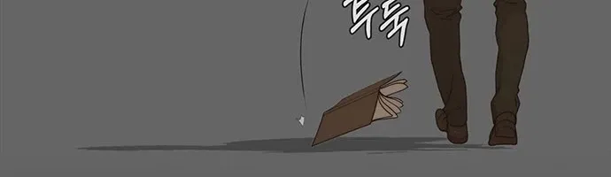 Chapter 52 — page 19