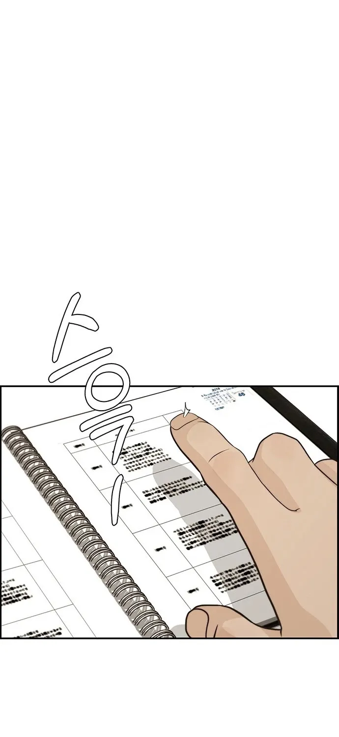 Chapter 53 — page 78