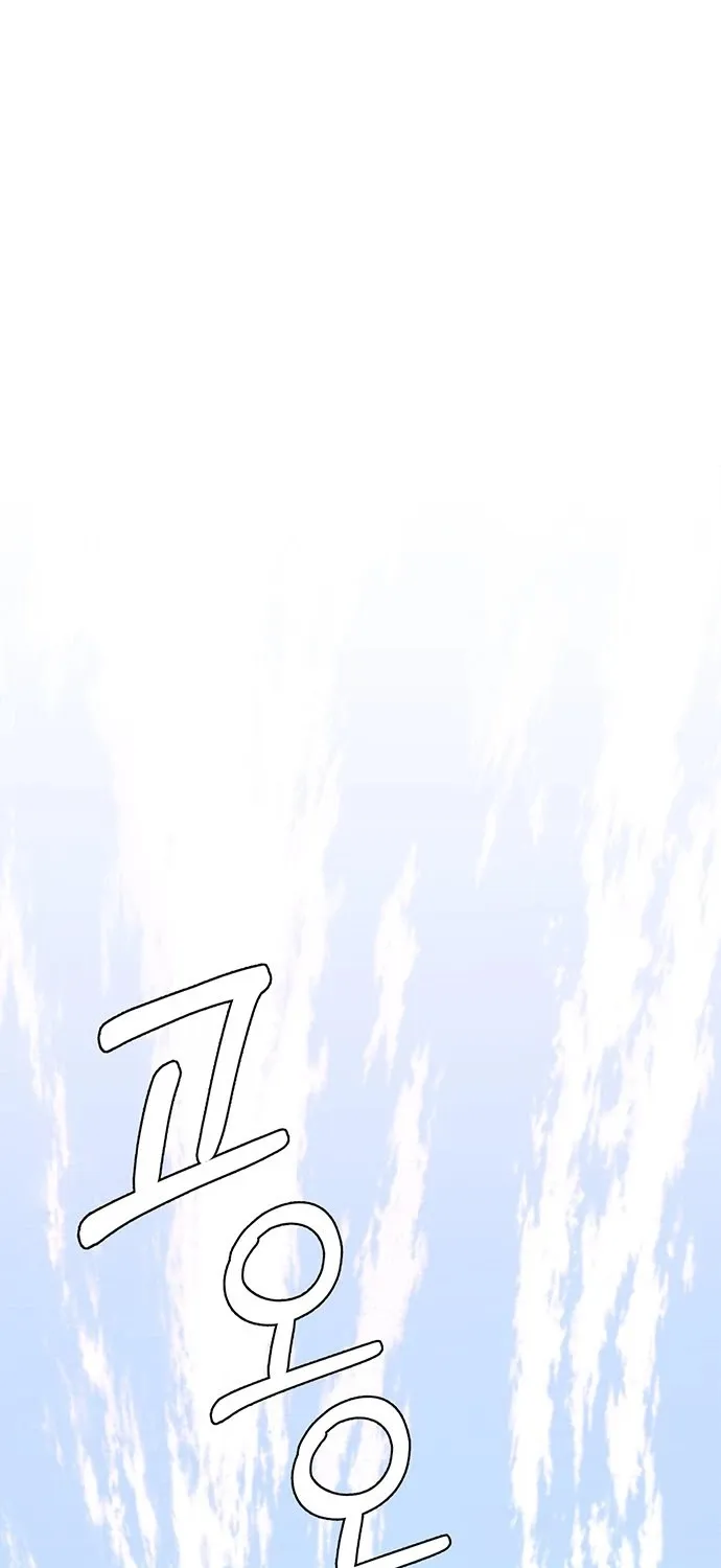 Chapter 53 — page 84