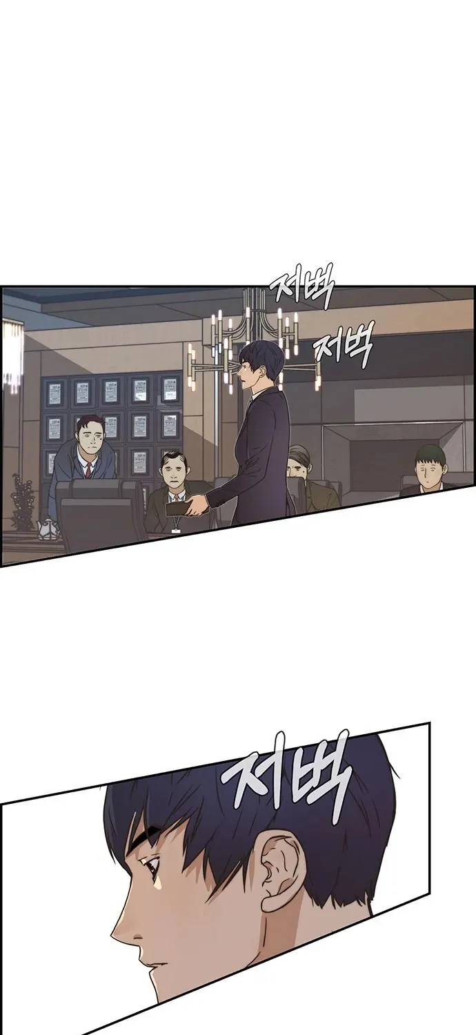 Chapter 55 — page 64
