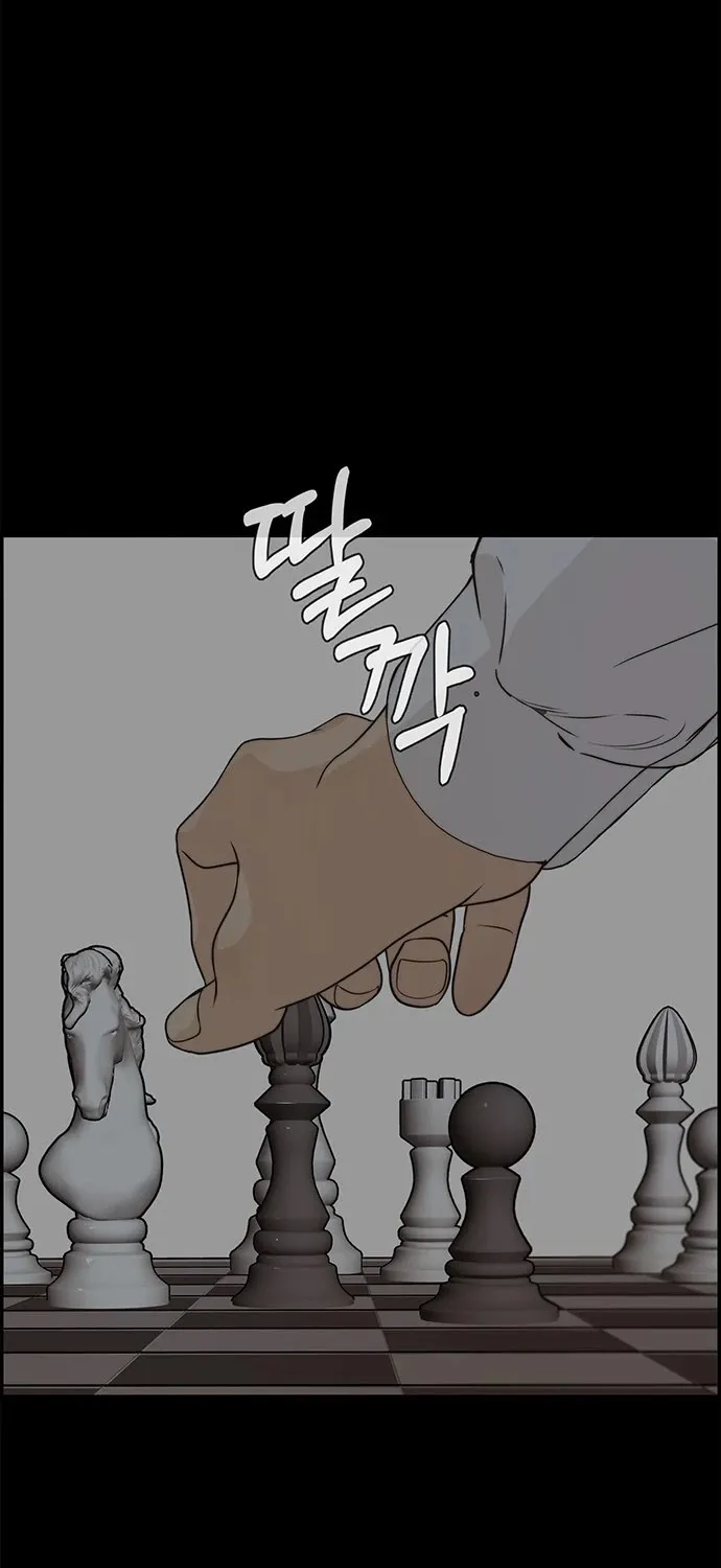 Chapter 56 — page 51
