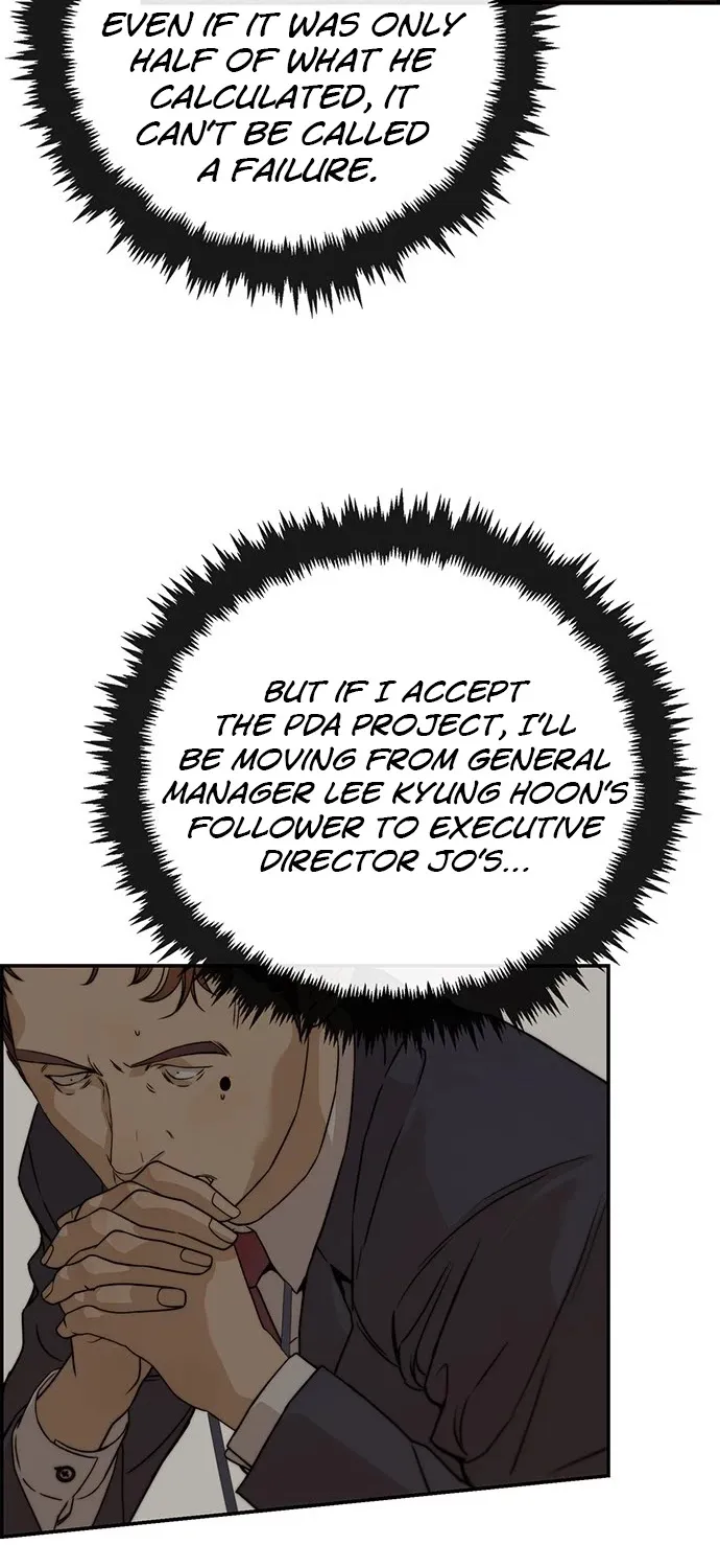 Chapter 56 — page 73