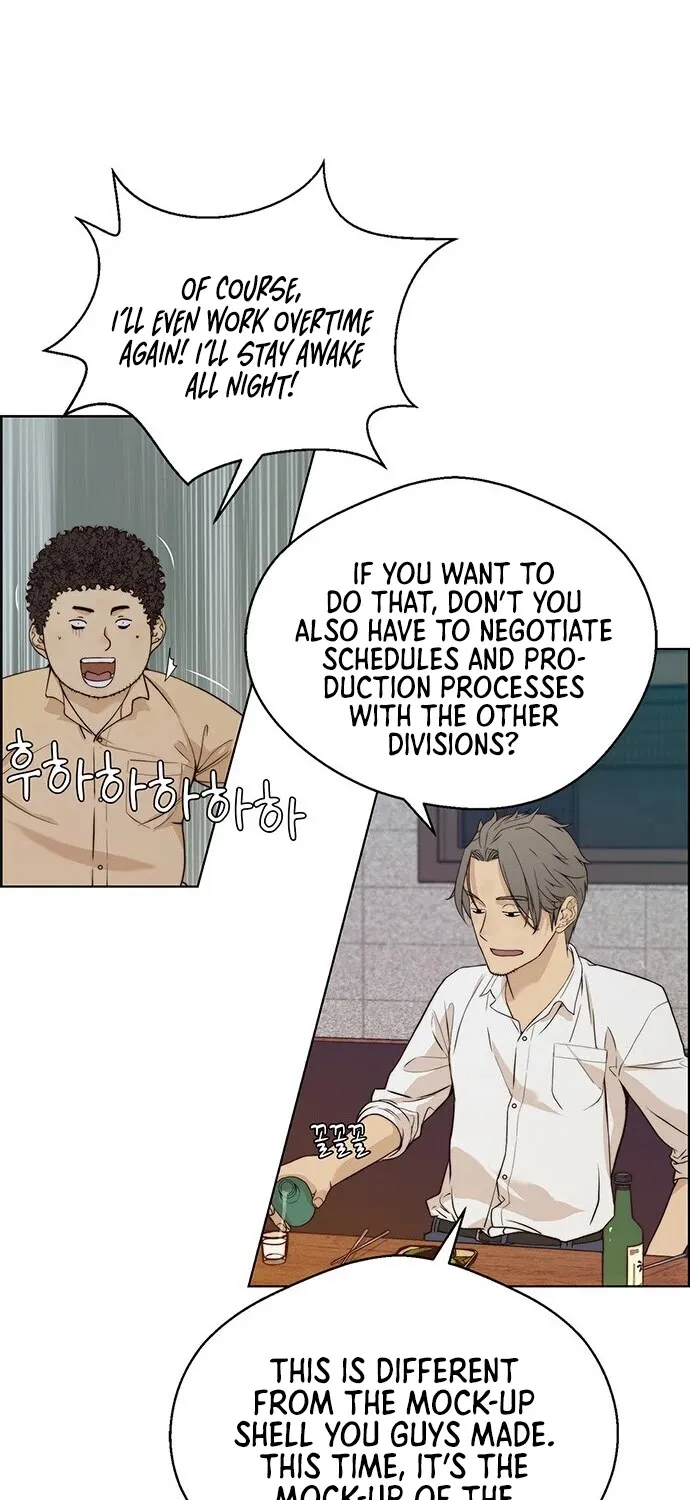 Chapter 58 — page 66