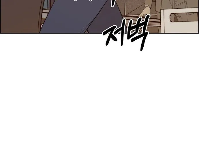 Chapter 59 — page 57