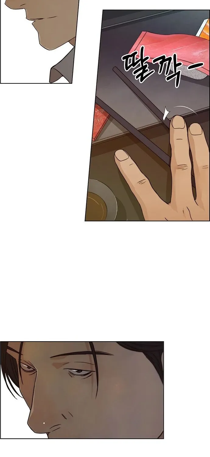 Chapter 60 — page 71