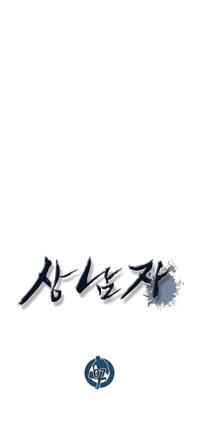Chapter 7 — page 26