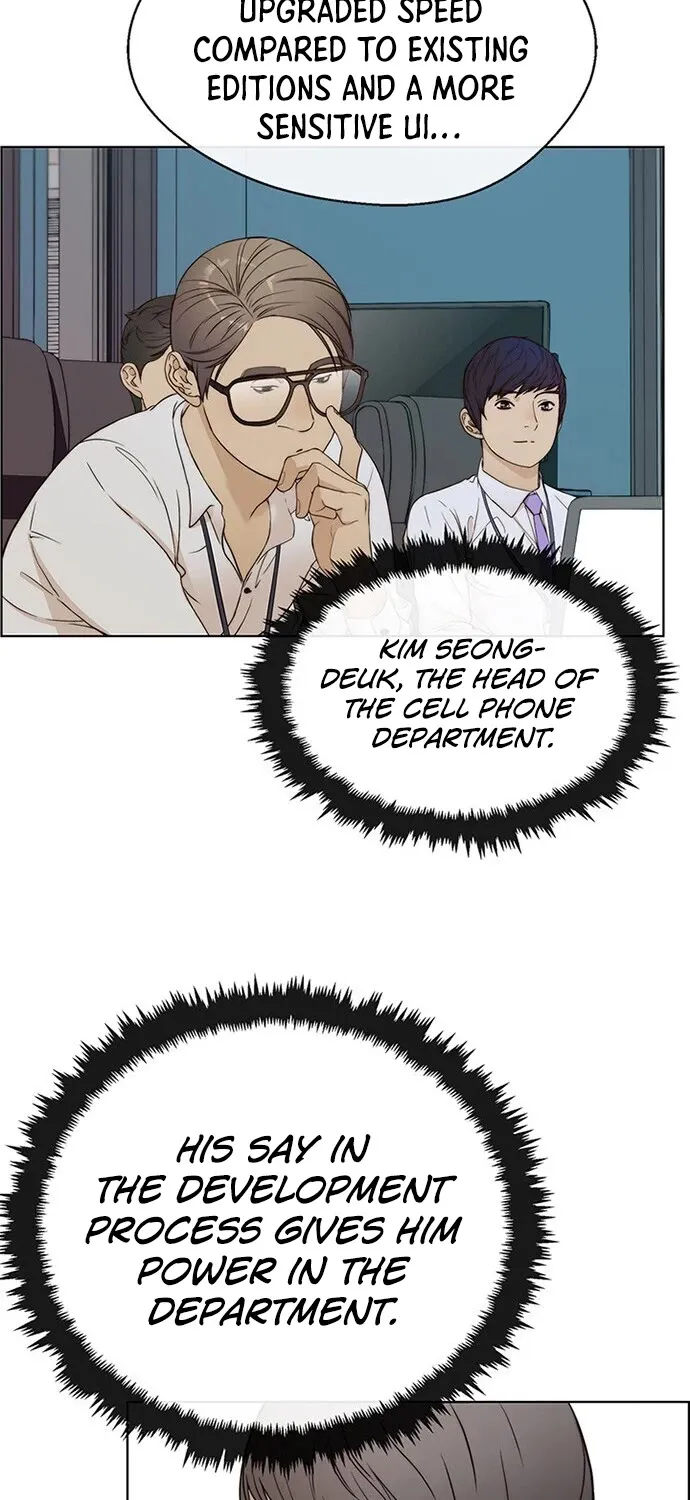 Chapter 62 — page 12