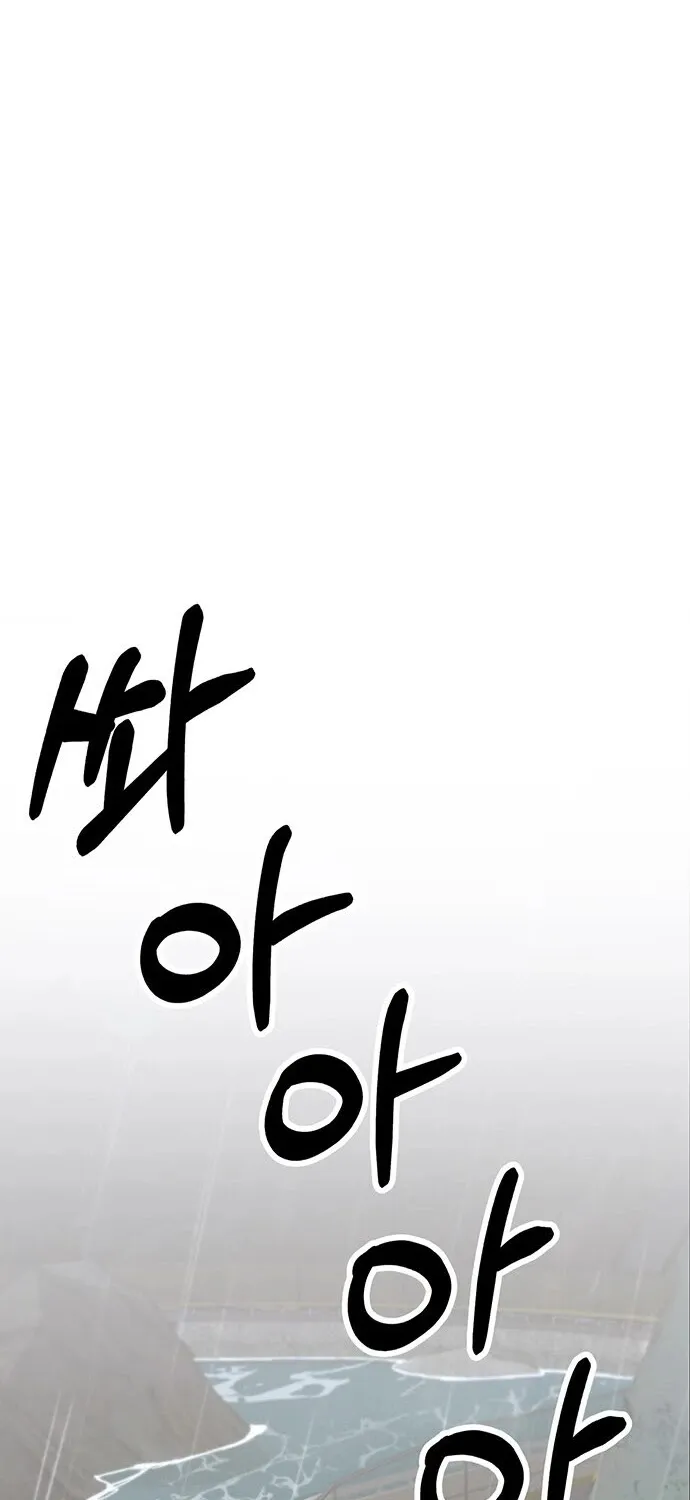Chapter 62 — page 75