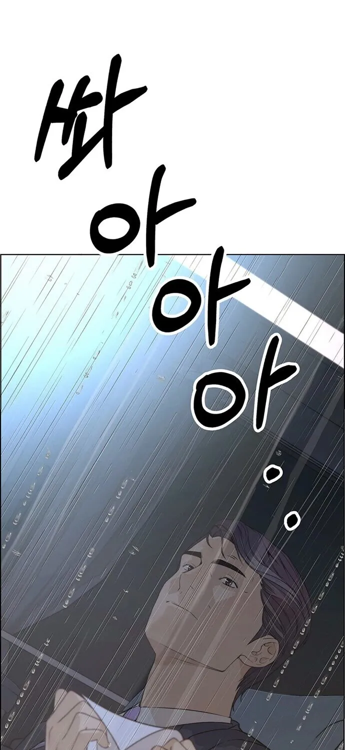 Chapter 62 — page 78