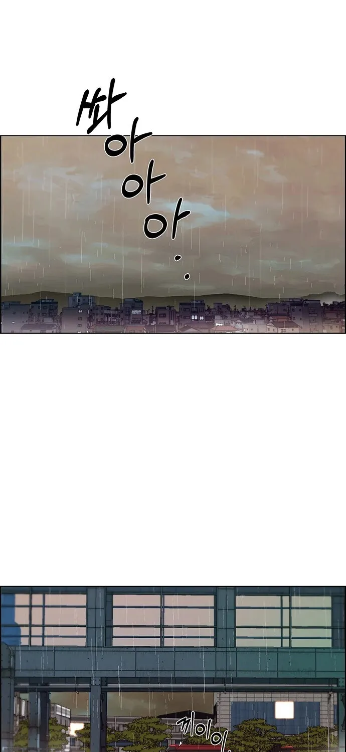 Chapter 63 — page 2