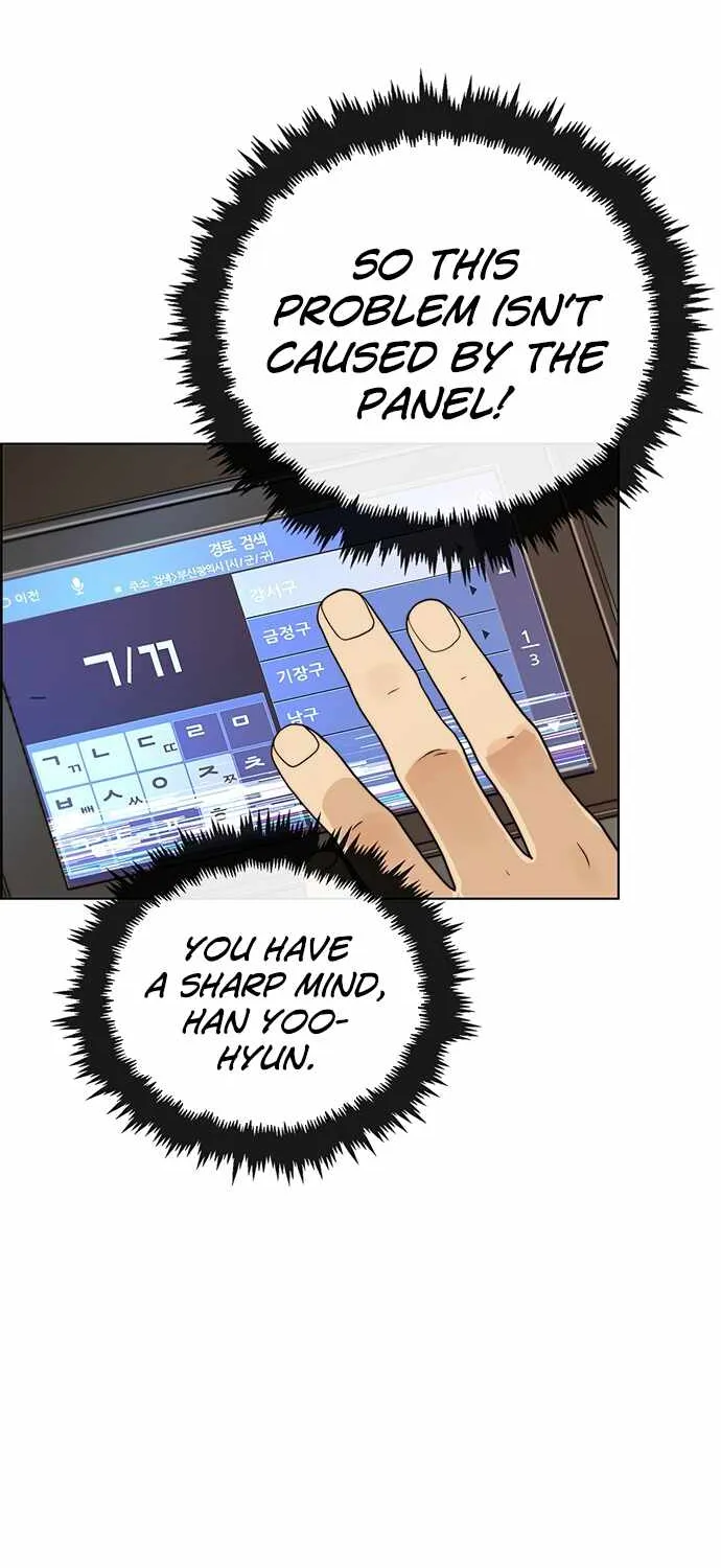 Chapter 64 — page 29