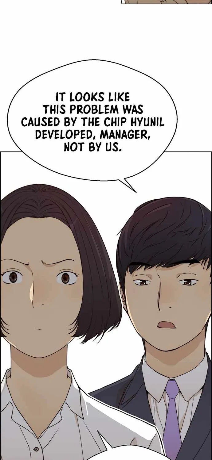 Chapter 64 — page 33