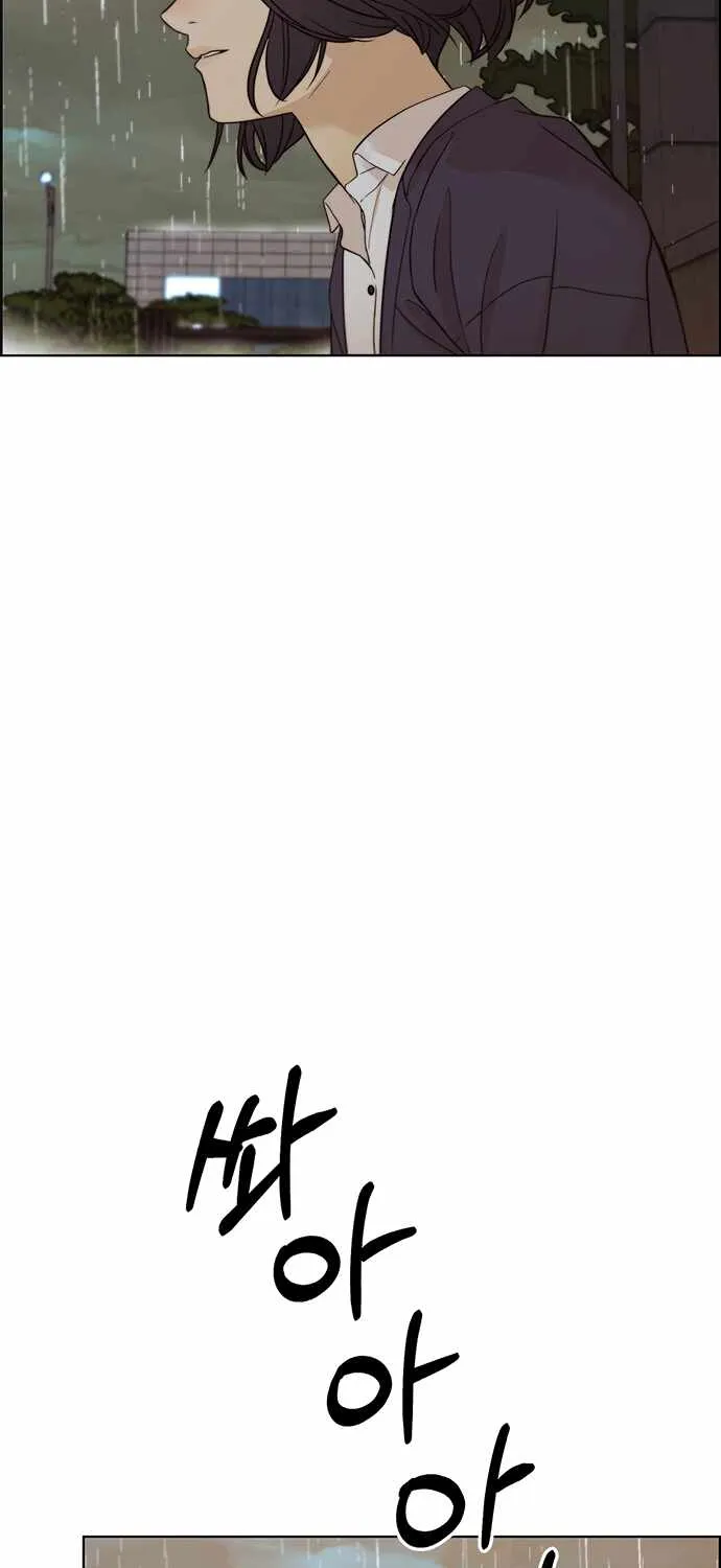 Chapter 64 — page 51