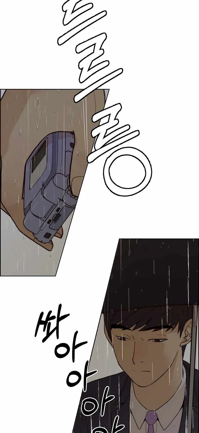 Chapter 64 — page 70