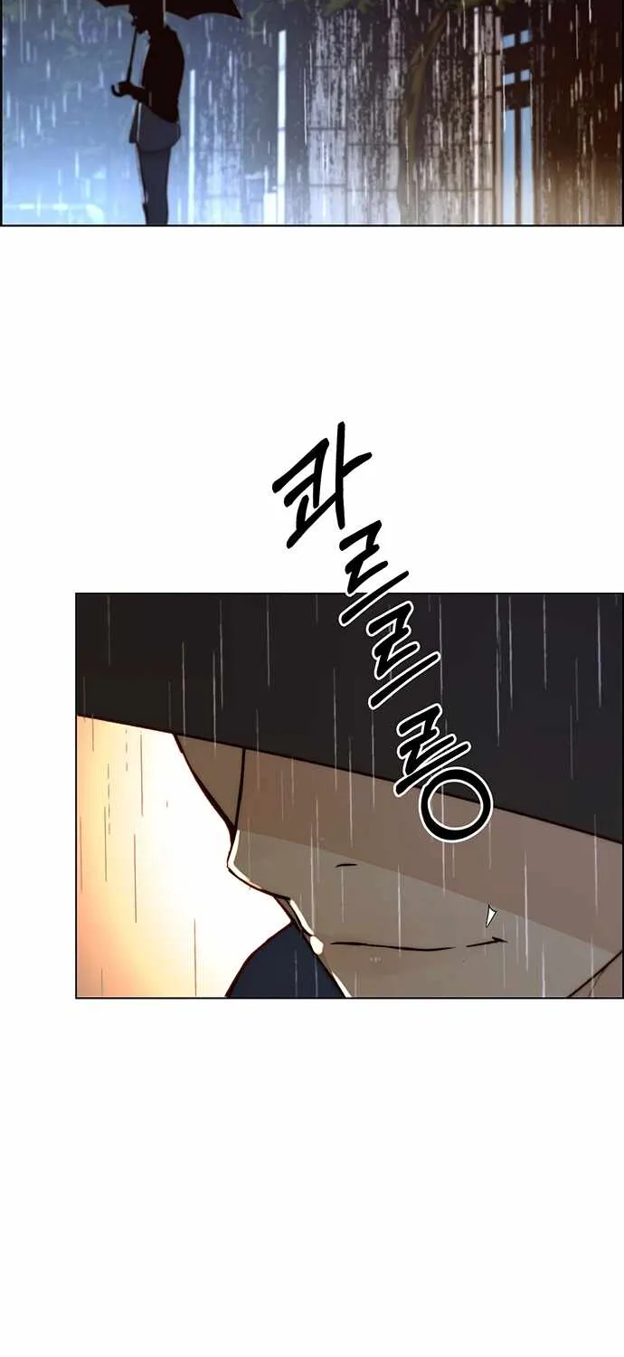 Chapter 64 — page 75