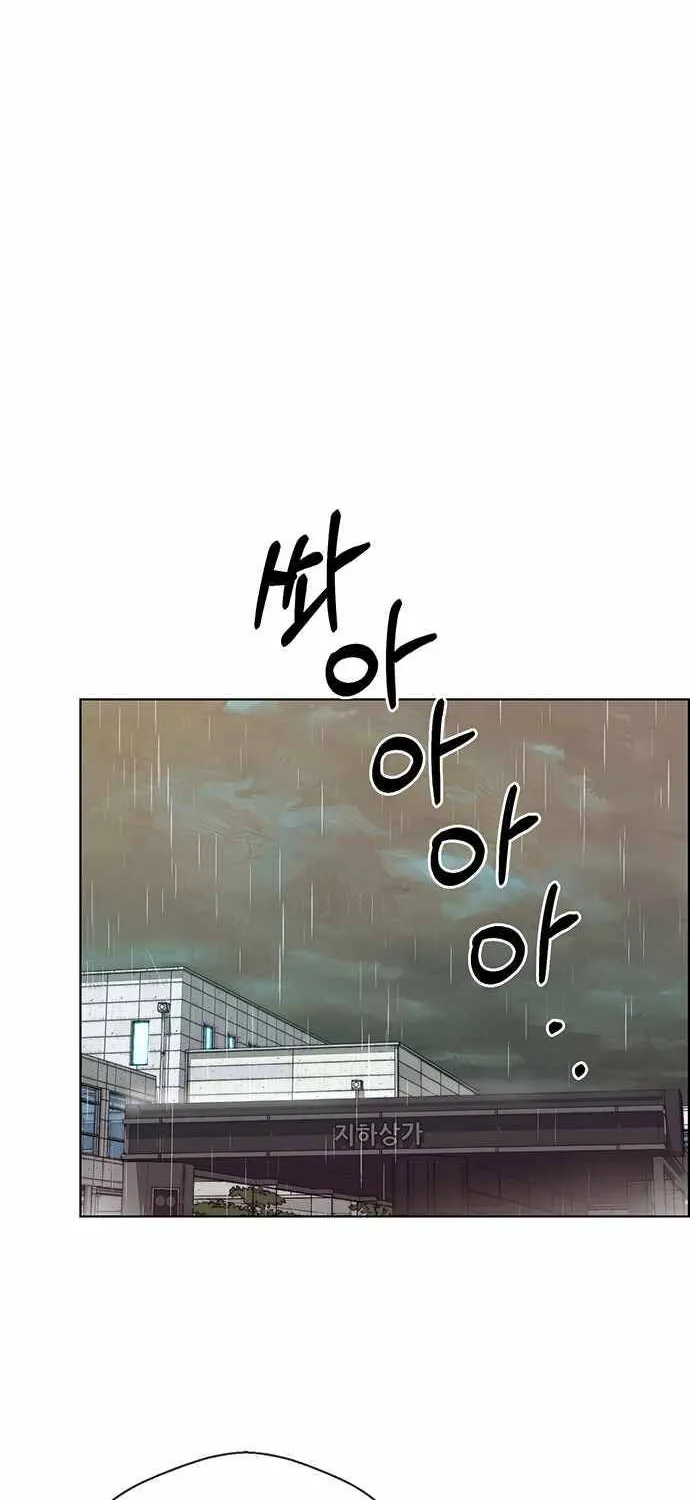 Chapter 65 — page 5