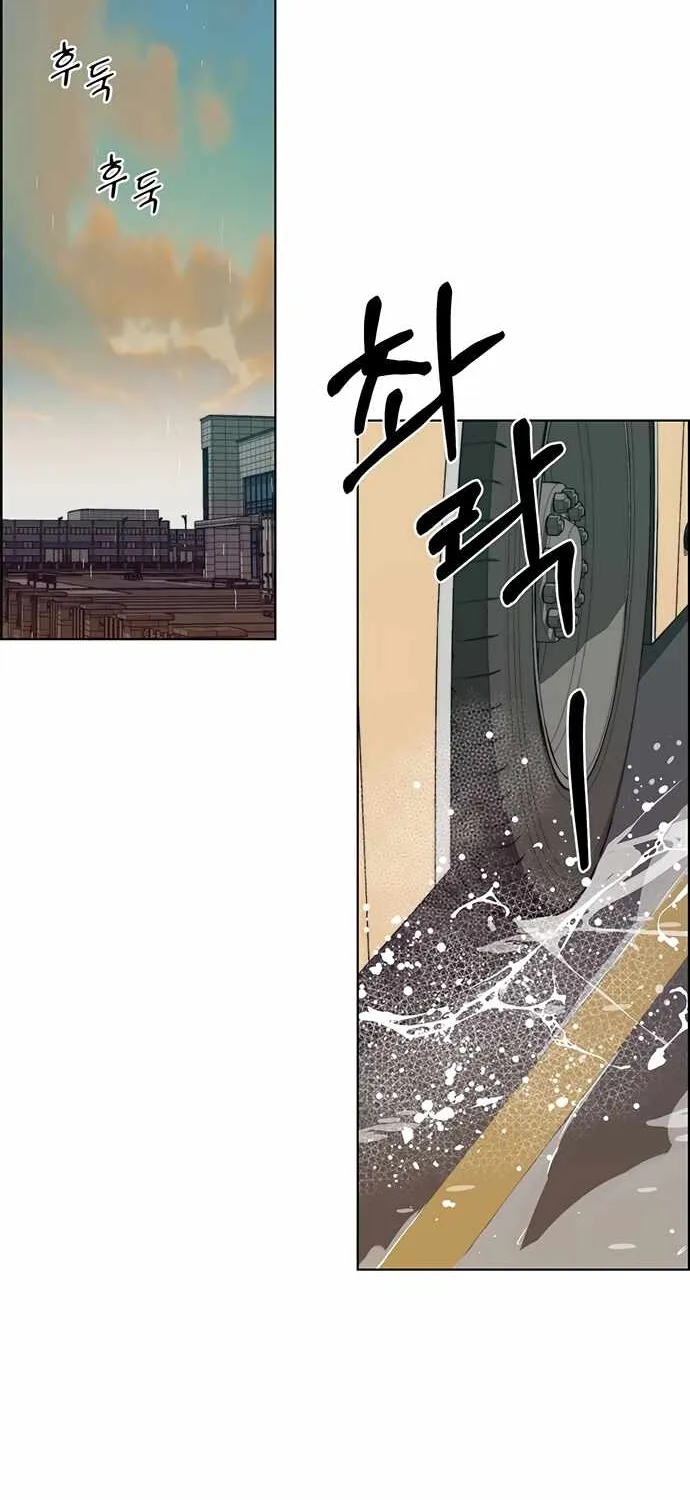Chapter 66 — page 59