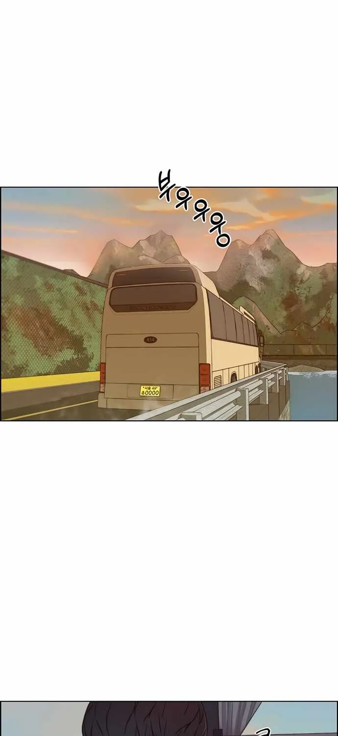 Chapter 66 — page 60