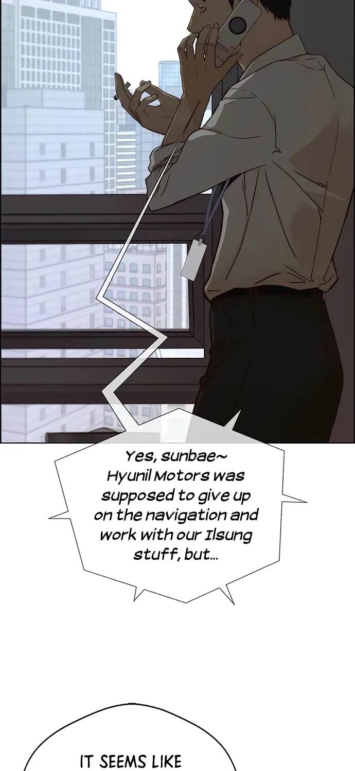 Chapter 67 — page 3