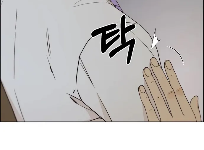 Chapter 67 — page 49
