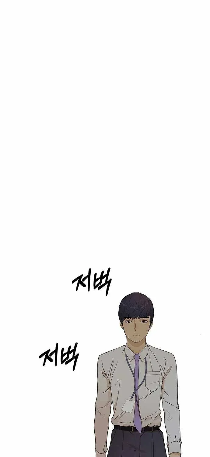 Chapter 68 — page 55