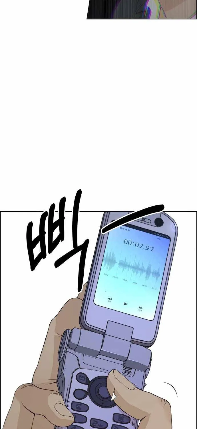 Chapter 68 — page 84