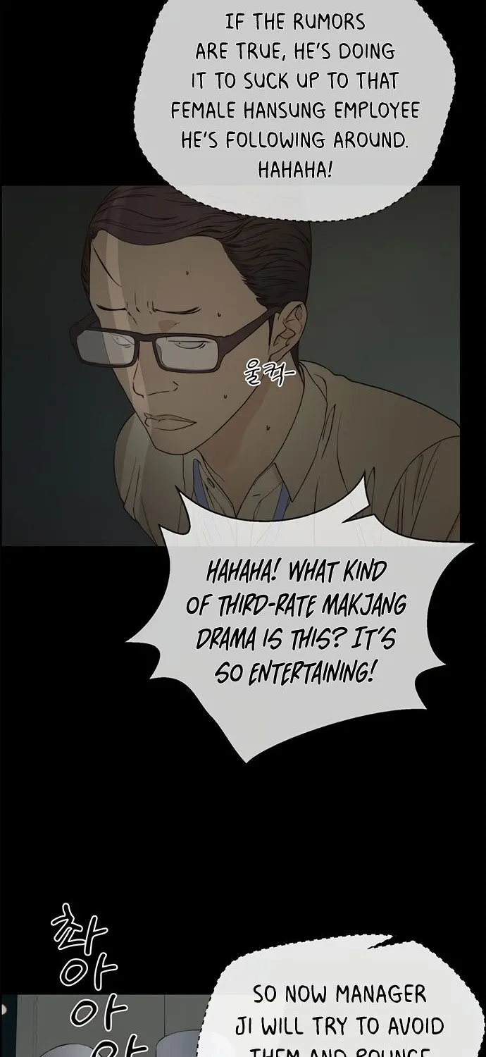Chapter 69 — page 11