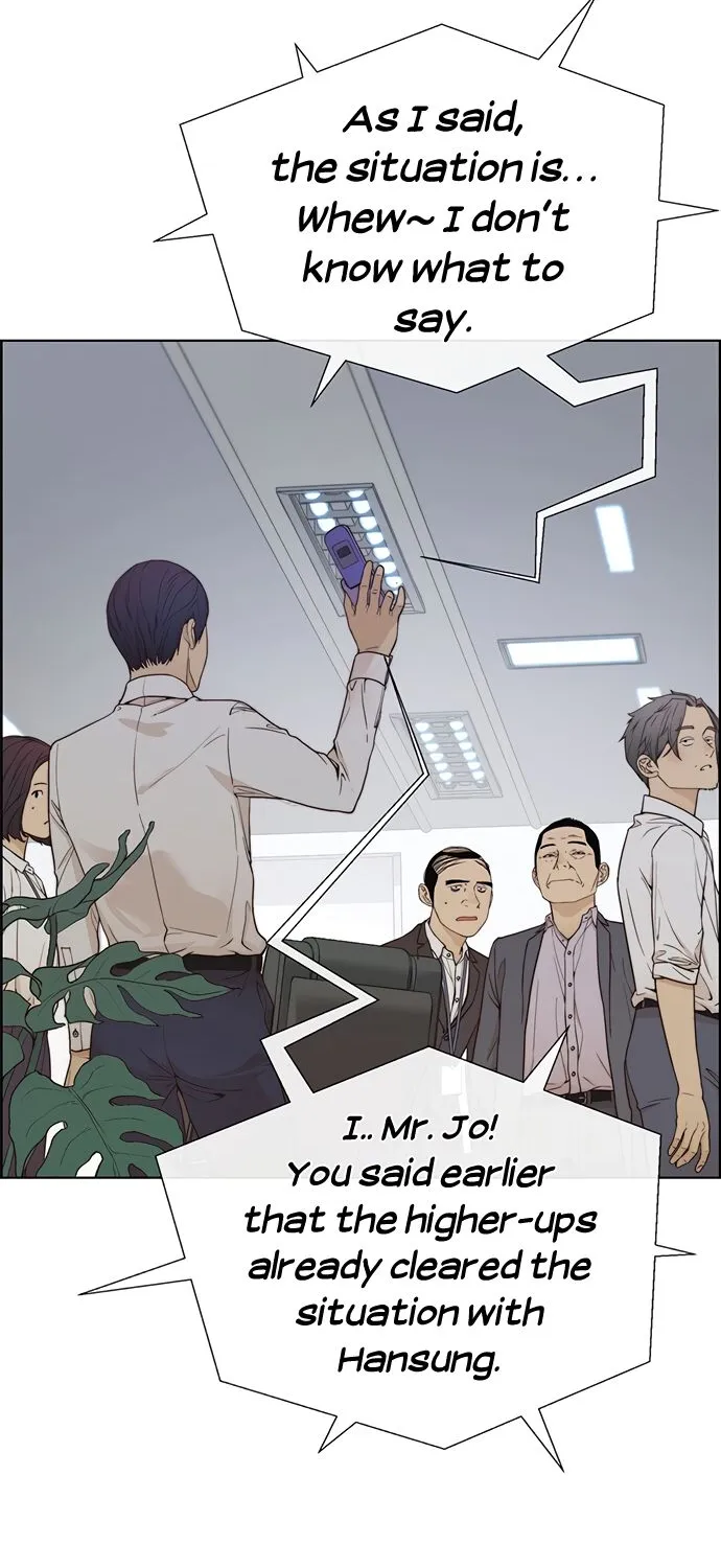 Chapter 69 — page 21