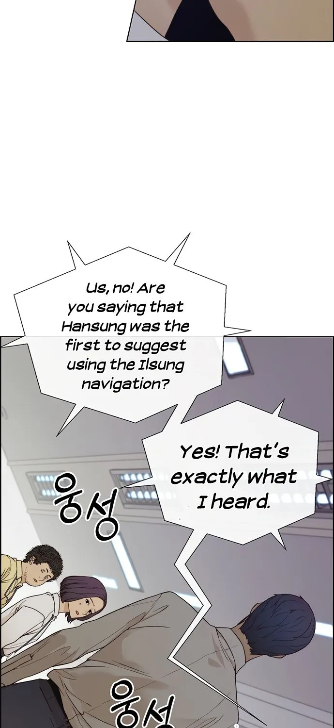Chapter 69 — page 27