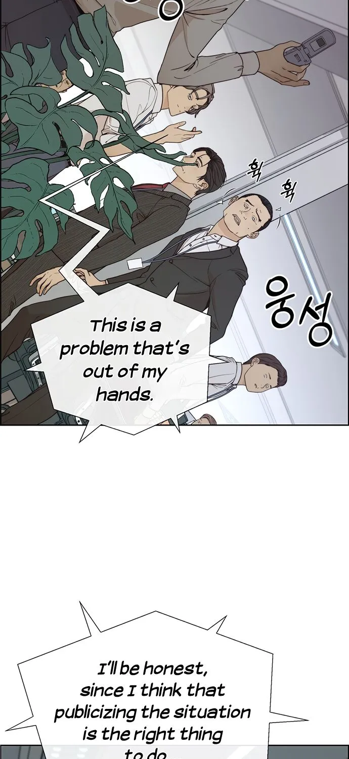 Chapter 69 — page 28