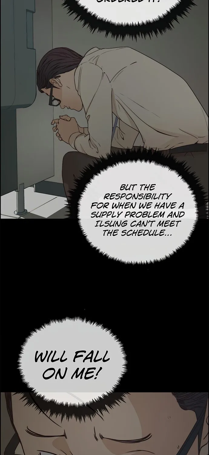 Chapter 69 — page 4