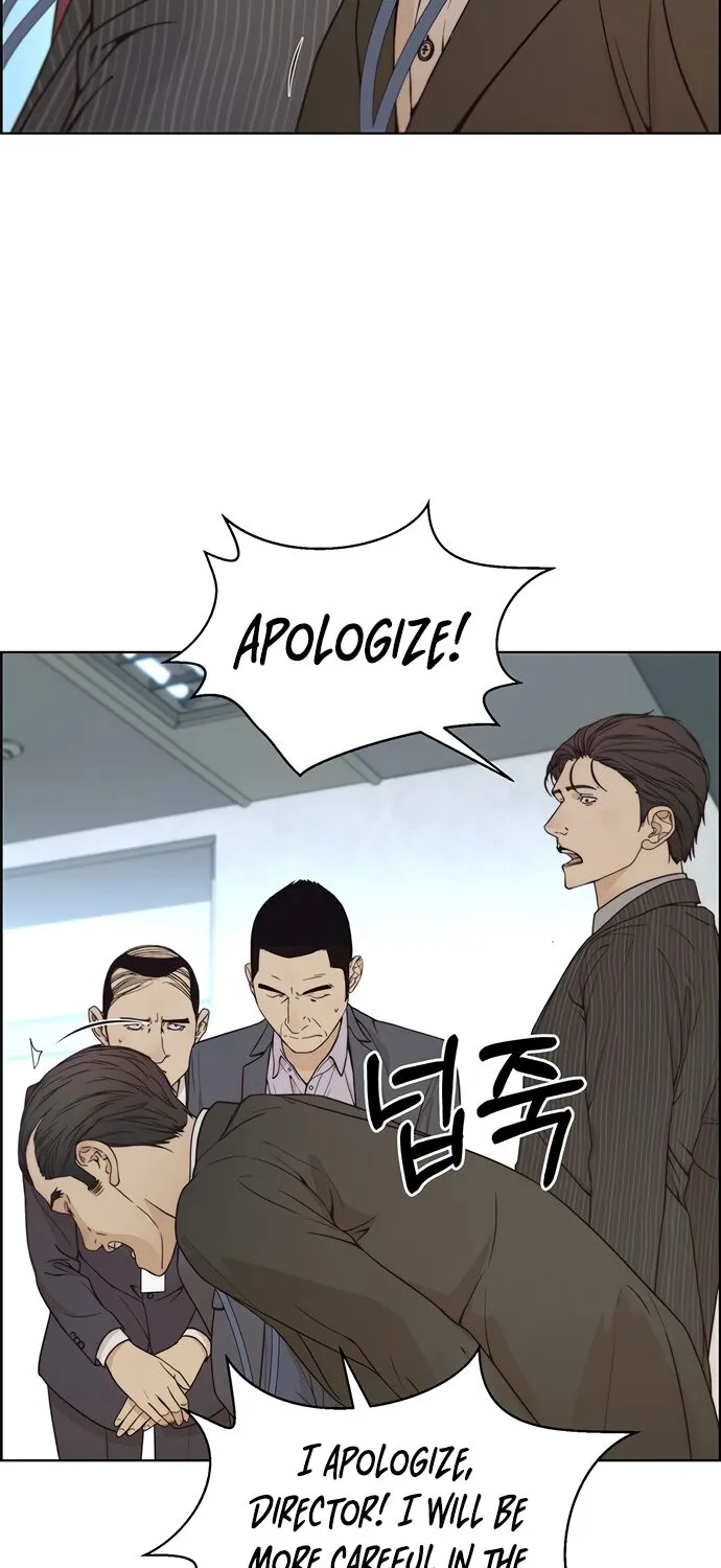 Chapter 69 — page 51