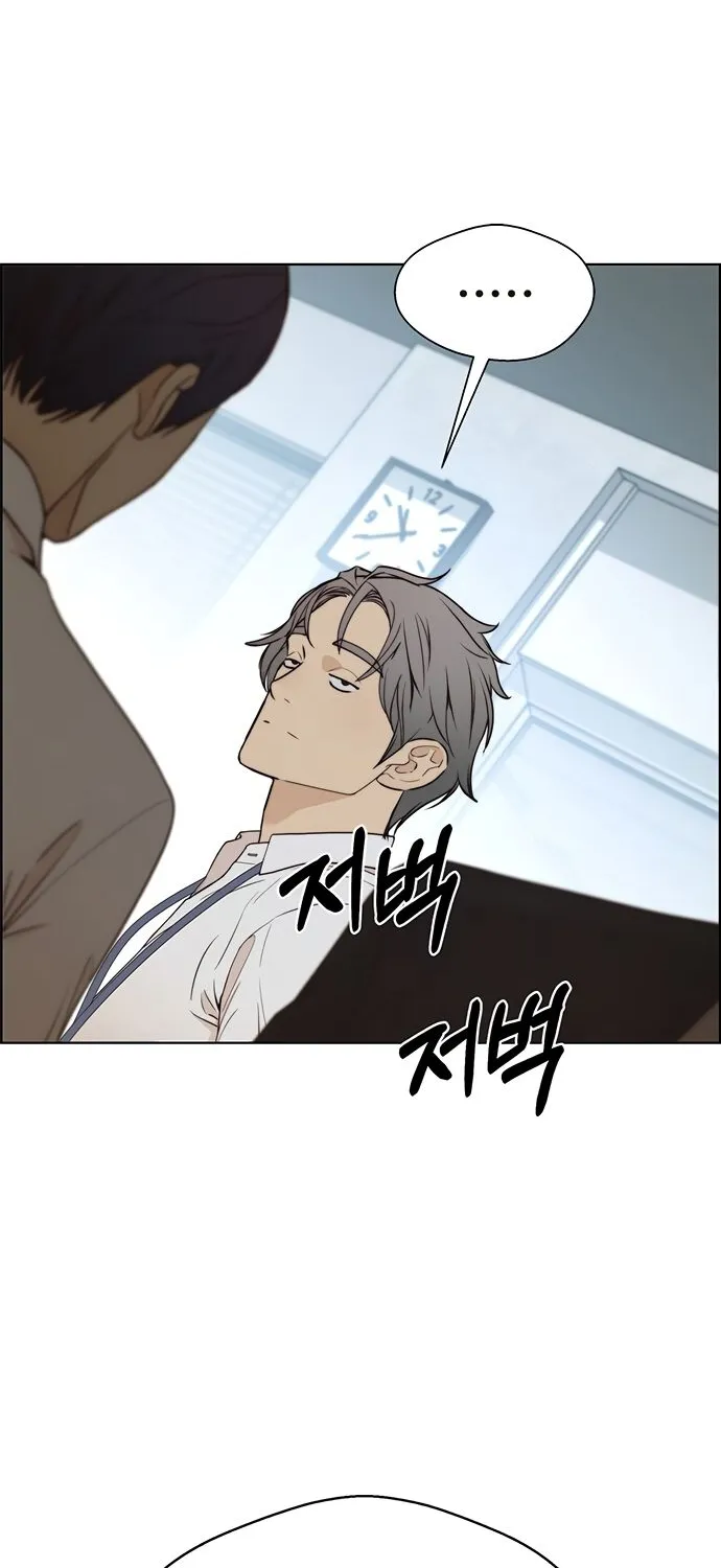 Chapter 69 — page 67
