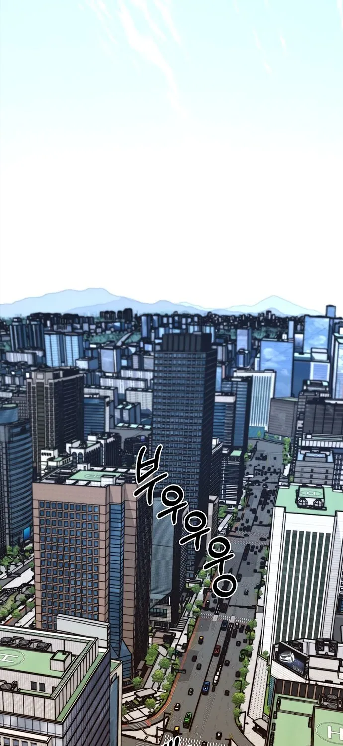 Chapter 69 — page 71