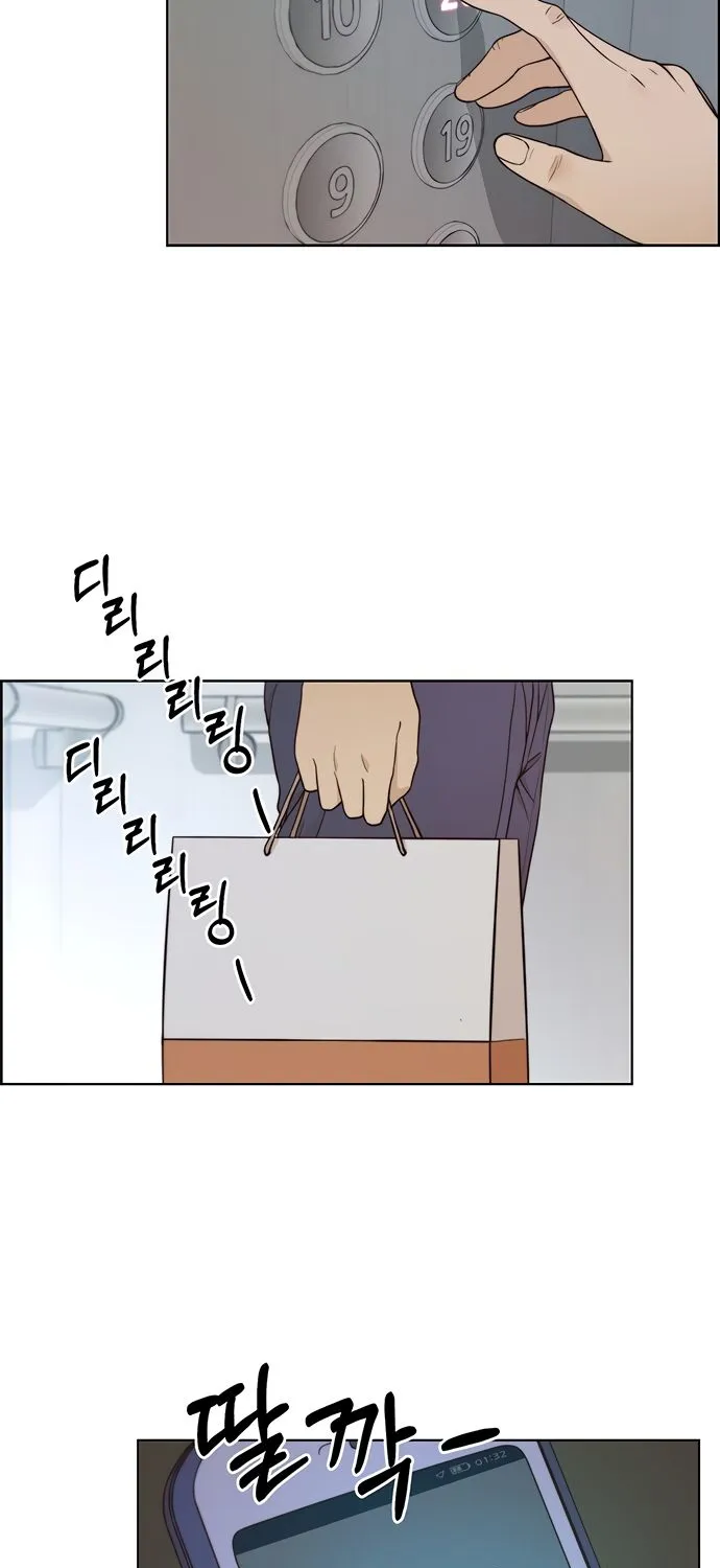 Chapter 70 — page 30