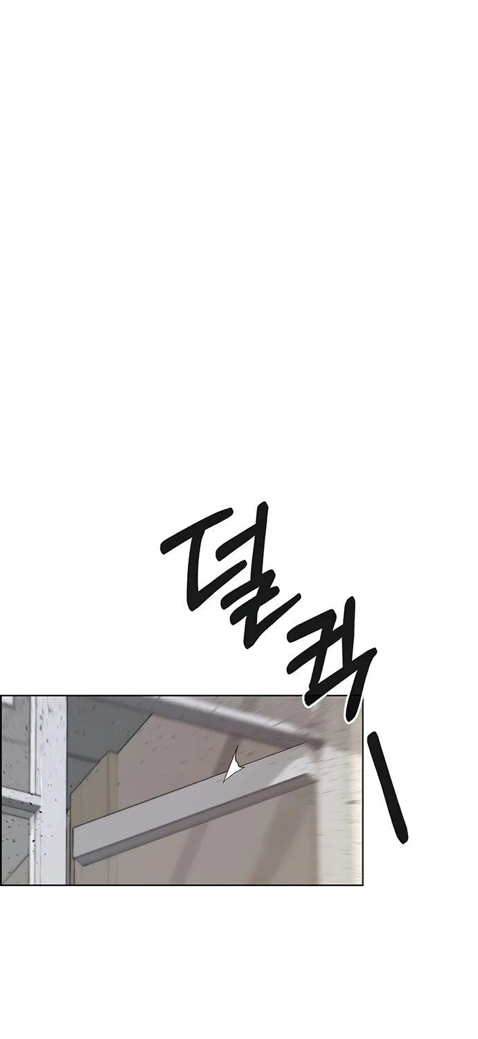 Chapter 70 — page 69