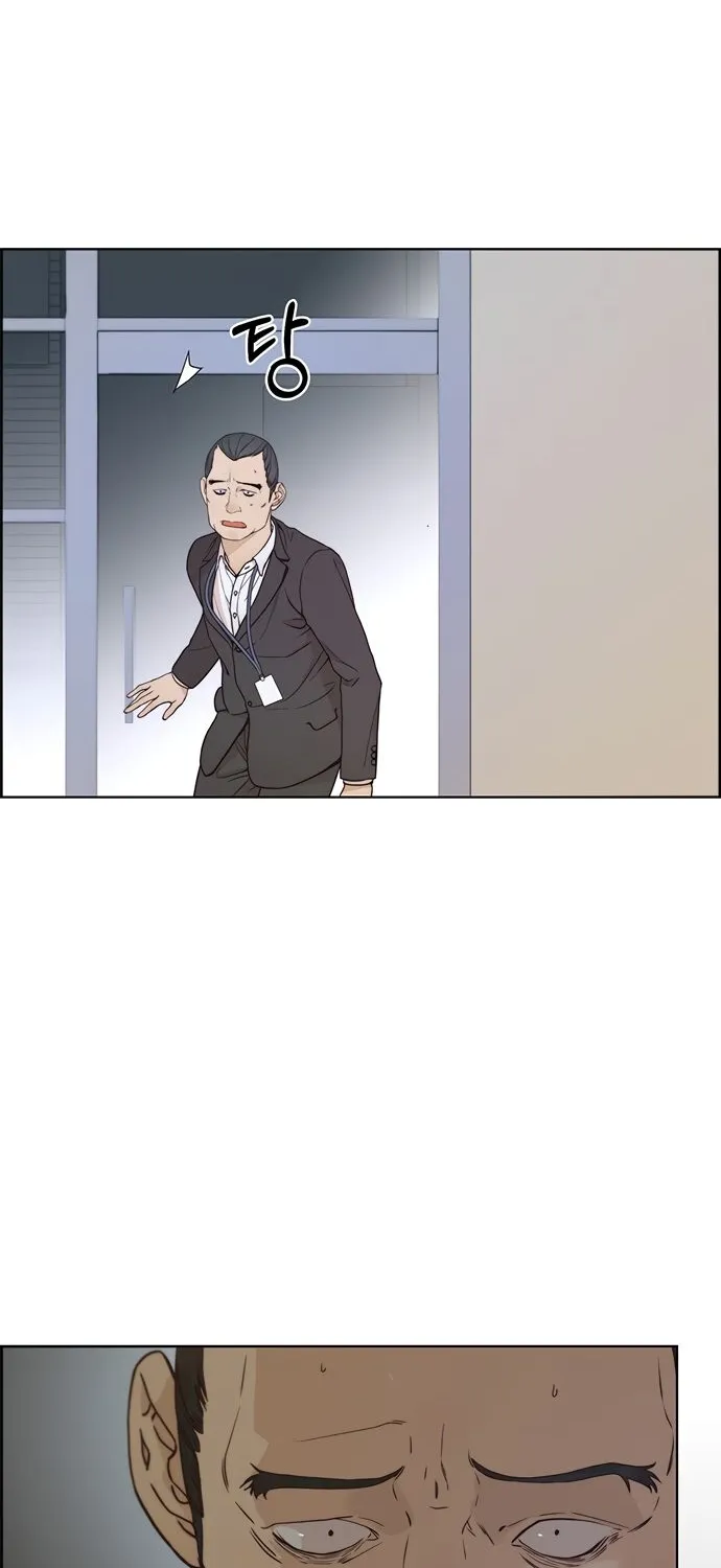 Chapter 70 — page 70