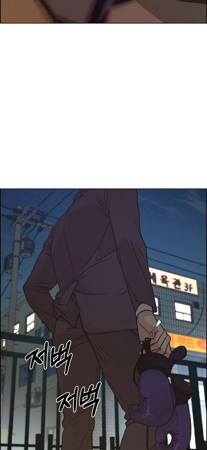 Chapter 70 — page 81