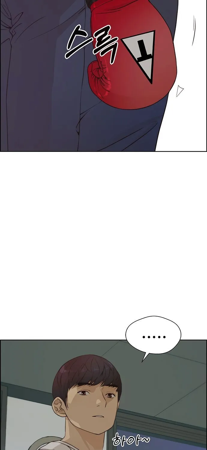 Chapter 70 — page 88