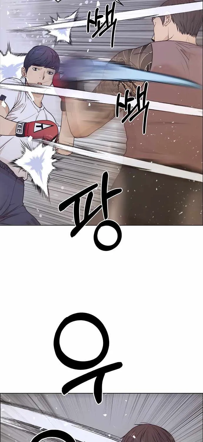 Chapter 71 — page 13