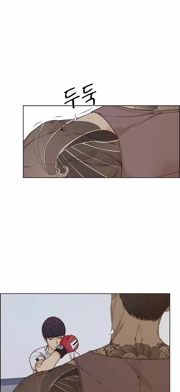 Chapter 71 — page 2