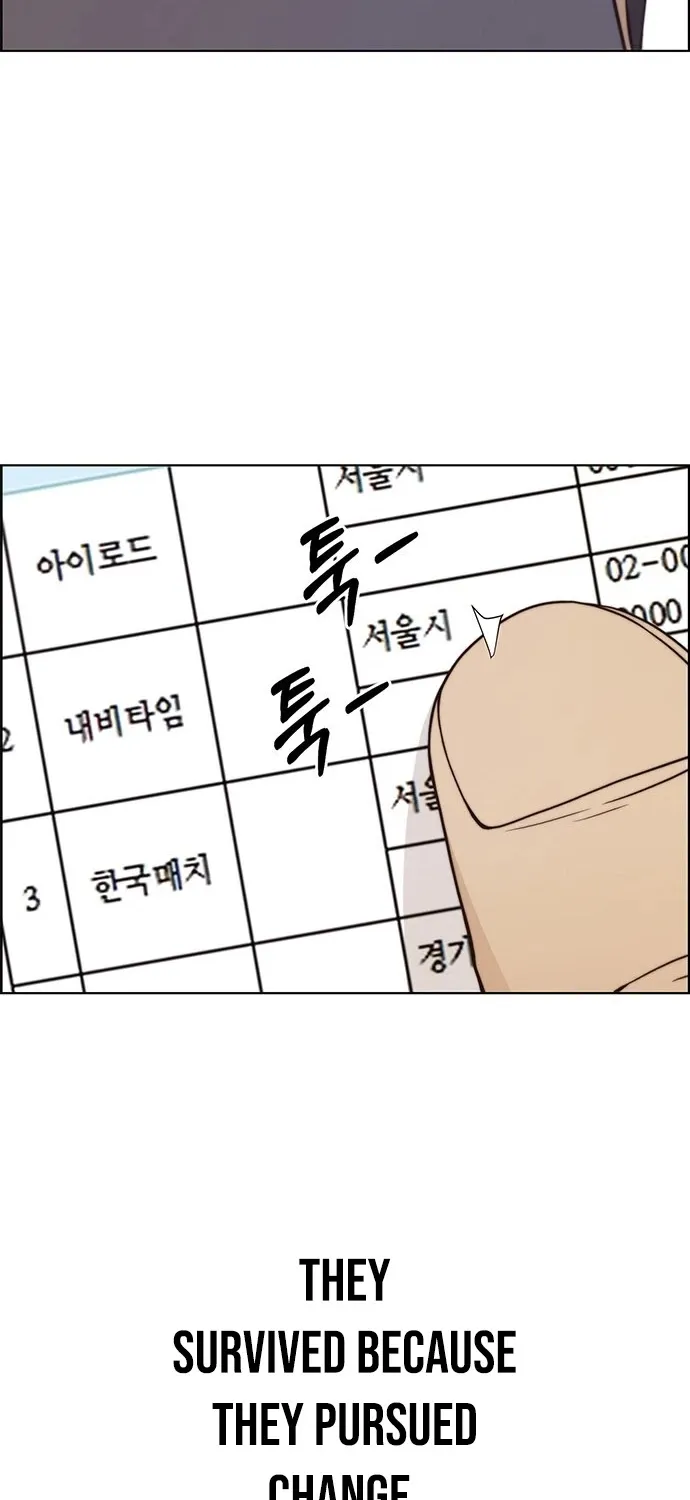 Chapter 72 — page 51