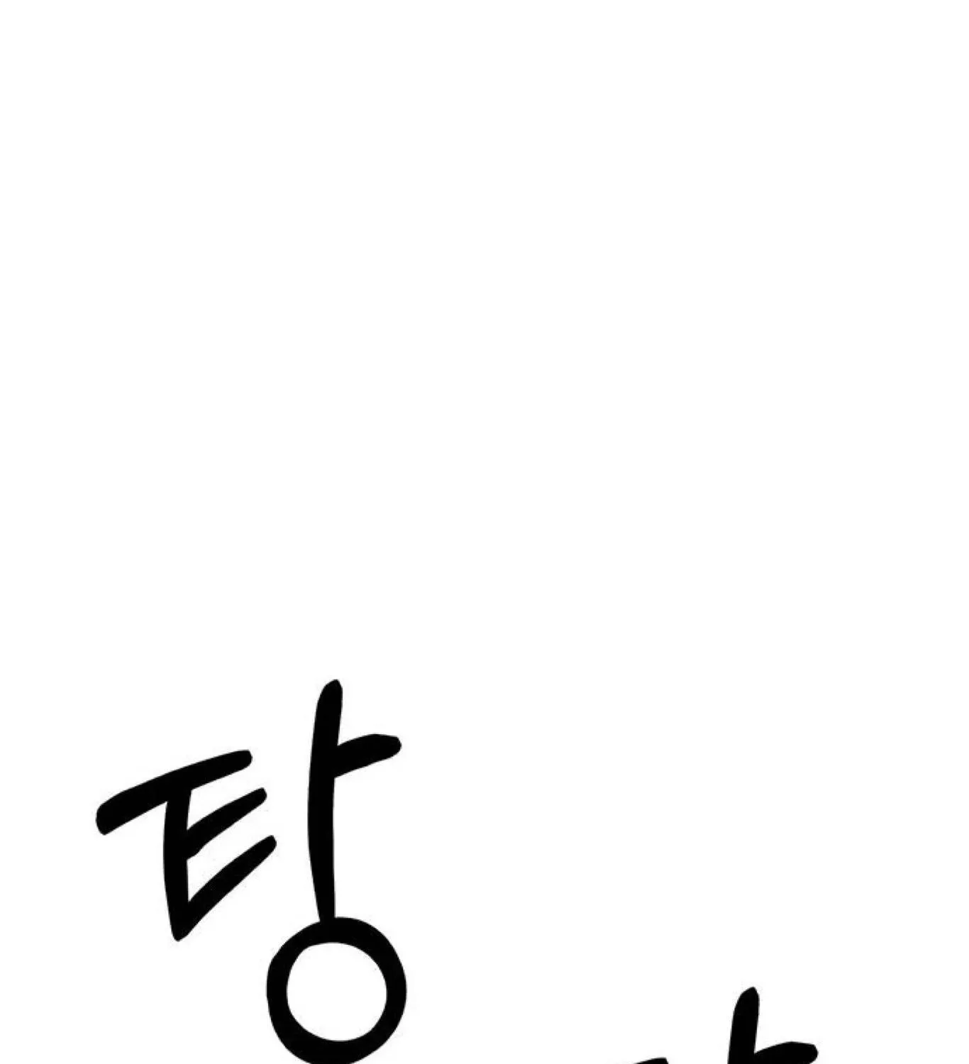 Chapter 73 — page 131